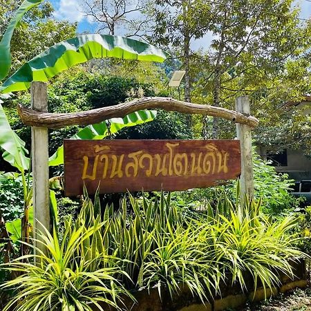 Baan Suan Tondin Otel Satun Dış mekan fotoğraf